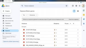 Как работать с гугл Диском   Основные действия с файлами и папками