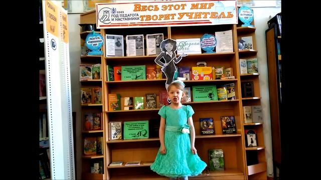 Колюбанова Саша "Мы играть решили в школу" Л. Разумова смотреть онлайн