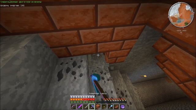 [Coop] Minecraft Technic Hell 3. #68: Как в стартреке. смотреть онлайн