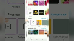 Как сделать карусель в инстаграм с телефона