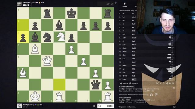 Слоны красиво стоят | Сицилианский гамбит Блиц смотреть онлайн