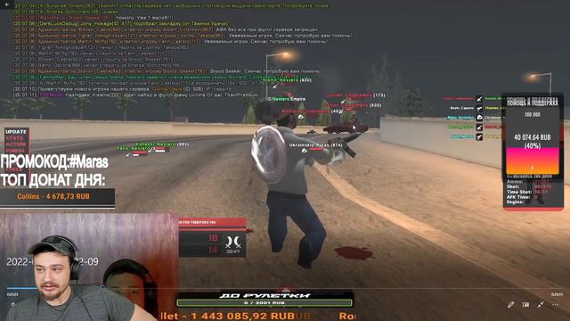 КАК МАРАС ШАКУР ХОТЕЛ ЗАБАНИТЬ САМОГО БОГАТОГО ИГРОКА ПРОЕКТА... (нарезка) | MARAS SHAKUR | GTA SAM смотреть онлайн