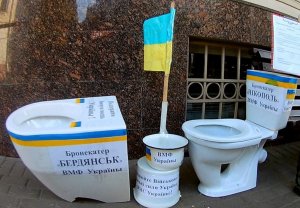 «Гербом Украины нужно сделать унитаз»