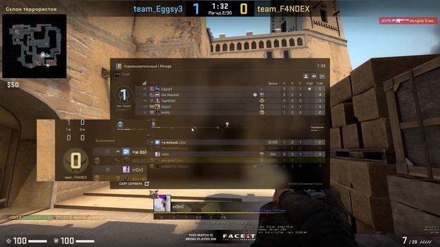 Как Апнуть 10 ЛВЛ FACEIT | Путь к 10 ЛВЛ Фейсит CS:GO смотреть онлайн