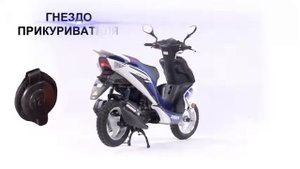 Обзор 360 Скутер IRBIS CENTRINO S