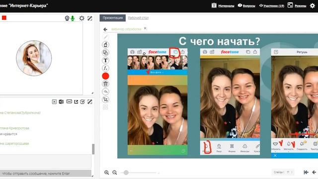 Готовый шаблон по обработке фотографий для инстаграм. Все по полочкам. 09,08 смотреть онлайн