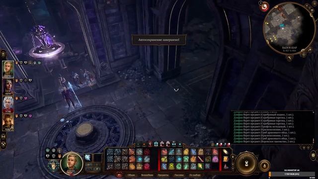 #28 Baldur's Gate 3 - Врата Балдура 3, я ждал этого 20 лет смотреть онлайн