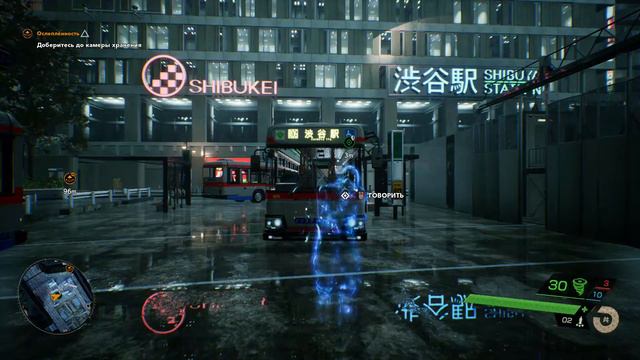 Ghostwire: Tokyo. Часть 7 - Это что за глюки \ Прохождение без комментариев