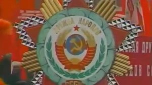 Алексей Матов - День народного единства