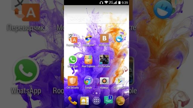 Что делать если не работает google play ?(freedom) смотреть онлайн
