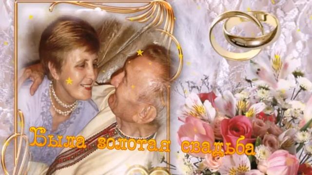 С юбилеем.80 лет смотреть онлайн