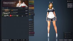 Black Desert Правда ли Донат решает ?