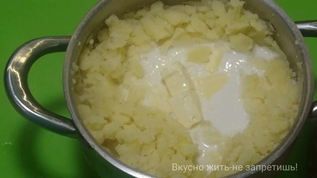 Картофельное Пюре нового вкуса
