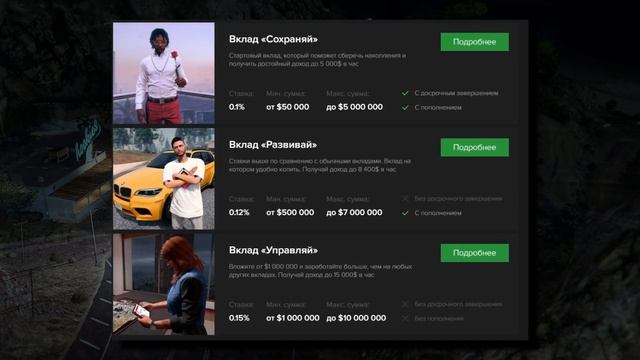 КАК КУПИТЬ ЛЮБУЮ МАШИНУ НИЖЕ РЫНКА НА MAJESTIC RP | GTA 5 RP ЦЕНЫ НА АВТО смотреть онлайн
