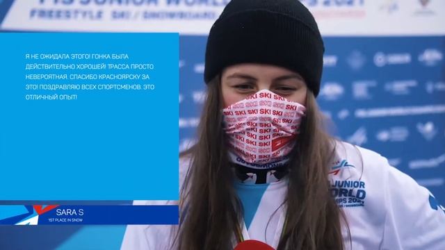 Первенство мира по фристайлу и сноуборду (МСК "Сопка" 23.03.2021) смотреть онлайн