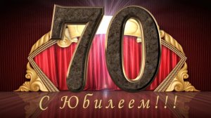 Видеоряд папе и дедушке на юбилей 70 лет от детей и внуков