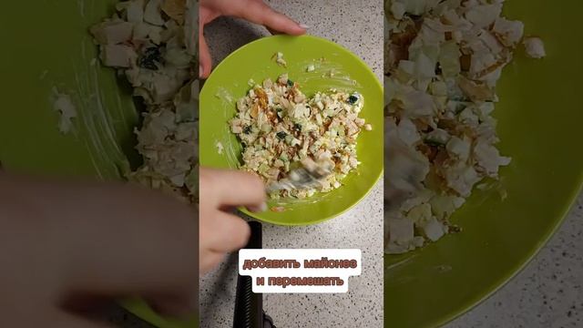 салат с картофелем пай