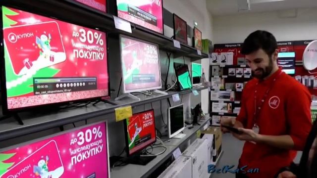 Довольный покупатель в М-Видео. Покупка телевизора.