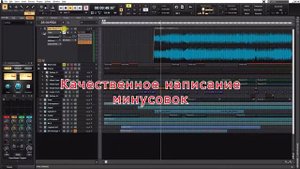 Руки Вверх - Студент (минусовка) (demo)