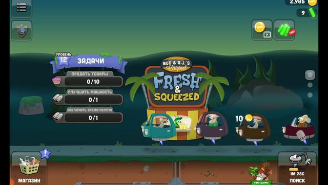 нужно поймать зомби зовите смотреть онлайн