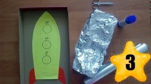 Игра своими руками "Ракета"