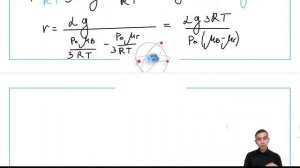 Сферическую оболочку воздушного шара делают из материала, квадратный метр которого имеет - №29353