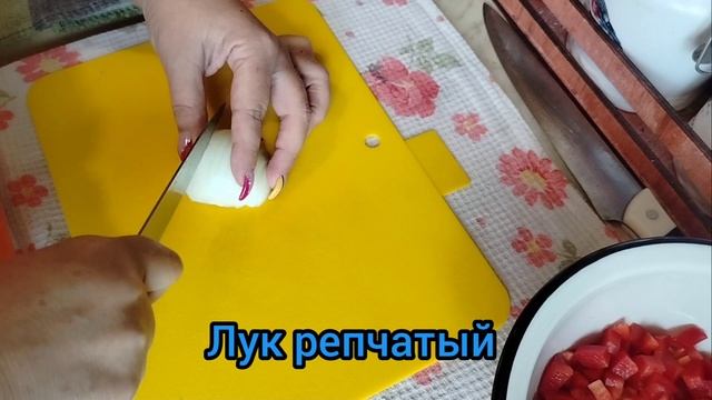 Салат 