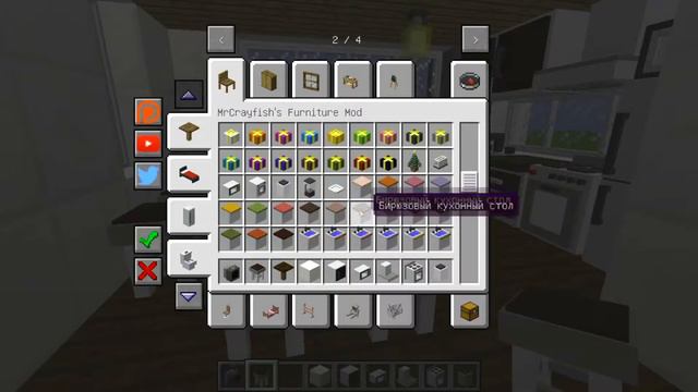 ДОМ-МОДЕРН (СТРОИТЕЛЬ) #1 смотреть онлайн