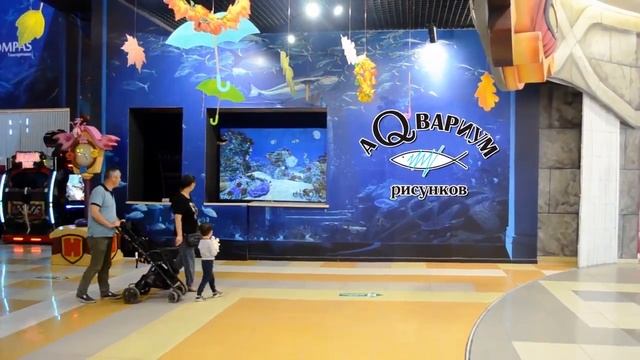 Стационарная точка "Аквариум рисунков" смотреть онлайн