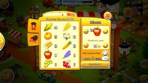 Hay Day | #11 Заполняем пароход, Поймали лису, Выполняем задания