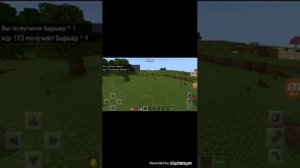 Как сделать торнадо в майнкрафт без модов