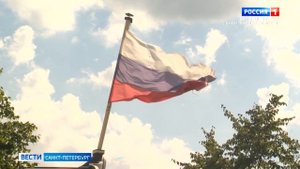 Из истории российского триколора