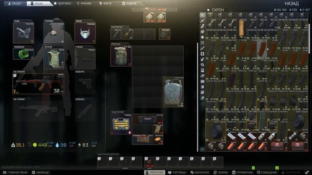 Фармим сектантов Escape From Tarkov смотреть онлайн