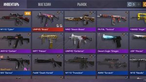 Крафт в стандофф 2.Изи окуп.