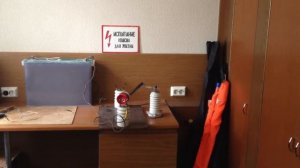 высоковольтные испытания УВН (указателя высокого напряжения)