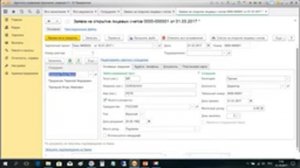 Часть 5/6. Выплаты по зарплатному проекту