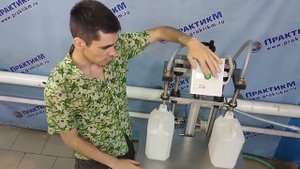 Полуавтомат розлива пенящихся и спокойных жидкостей