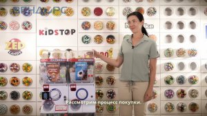 Торговые автоматы Katoo с терминалом безналичной оплаты