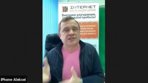 Алексей Сербуль Гений продаж Иван Родионов Клуб Олимп Продажи Менеджер Как выбрать менеджера отдела