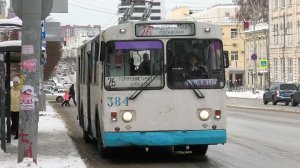 Троллейбус Екатеринбурга ЗиУ-682Г-016 (012) борт. №384 маршрут №3 на ост. "Центральная гостиница"
