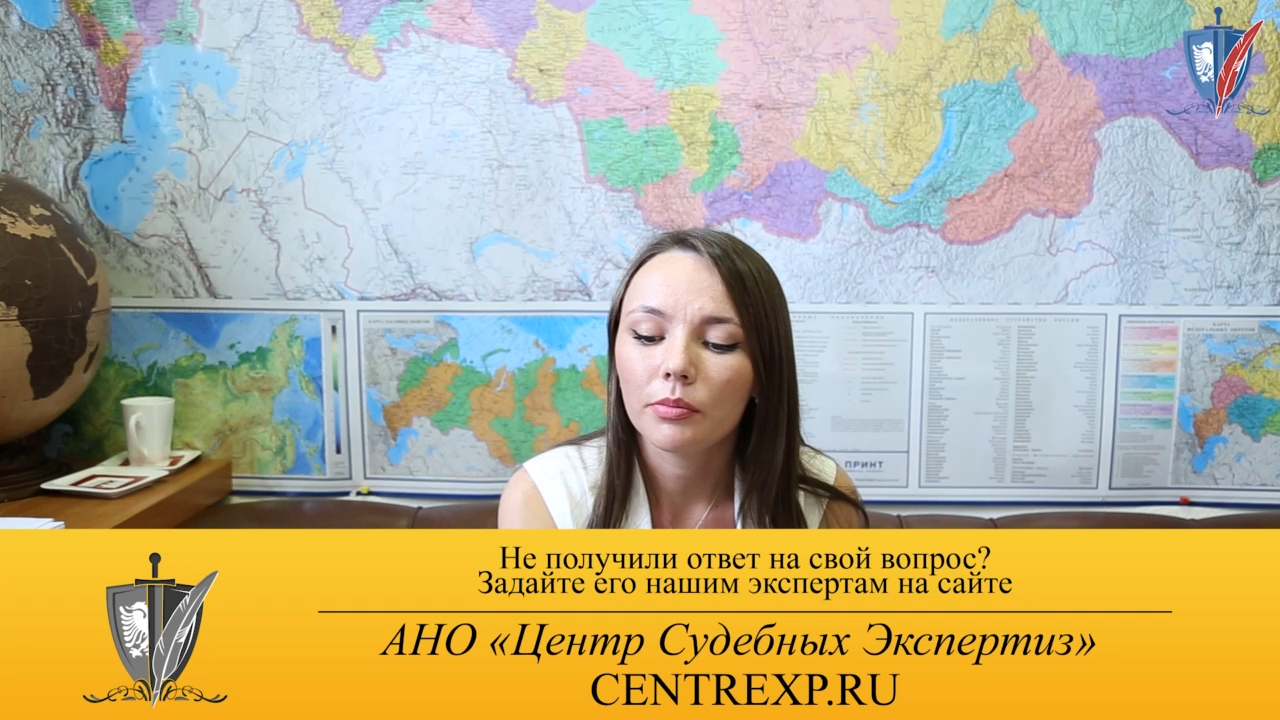 Фоноскопическая экспертиза // Диктофонная запись как доказательство в суде