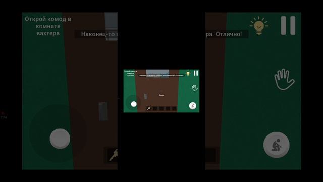 играю в сколбой акт 2 школа смотреть онлайн