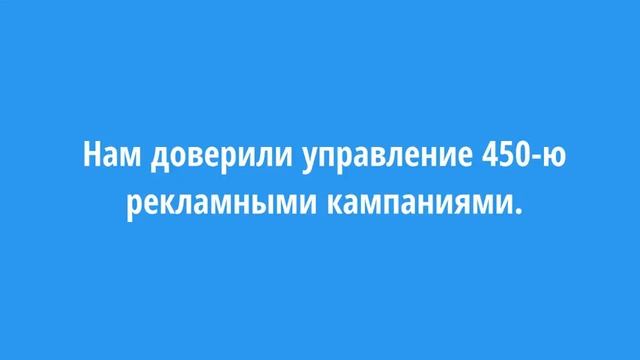 Настройка Яндекс Директ Воронеж