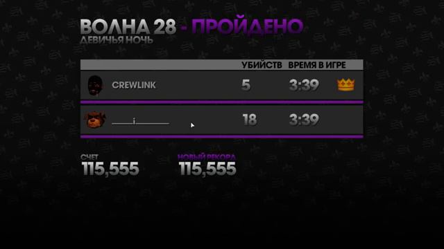 SaintsRowTheThird : Режим Балды [2/2] смотреть онлайн