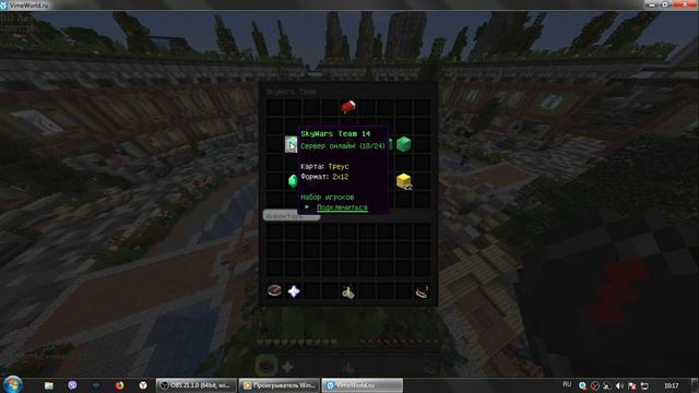 Играем в Minecraft + Оценка и Пиар 5 руб смотреть онлайн