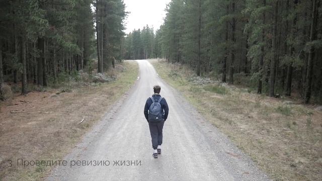 Саморазвитие: с чего начать путь к себе?
