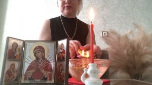 Чистка. Снятие приворота с мужчины. Вызов в дом.???