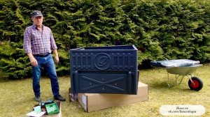 Компостер Урожай 1,1 м. Сборка.