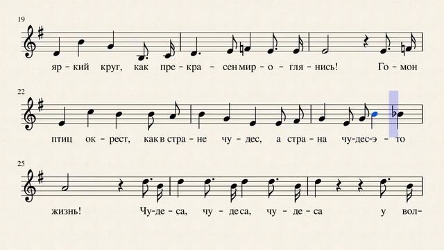 23 Песенка о цирке Н Савичева смотреть онлайн