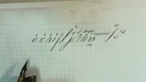 Каллиграфия для начинающих. Первые уроки.